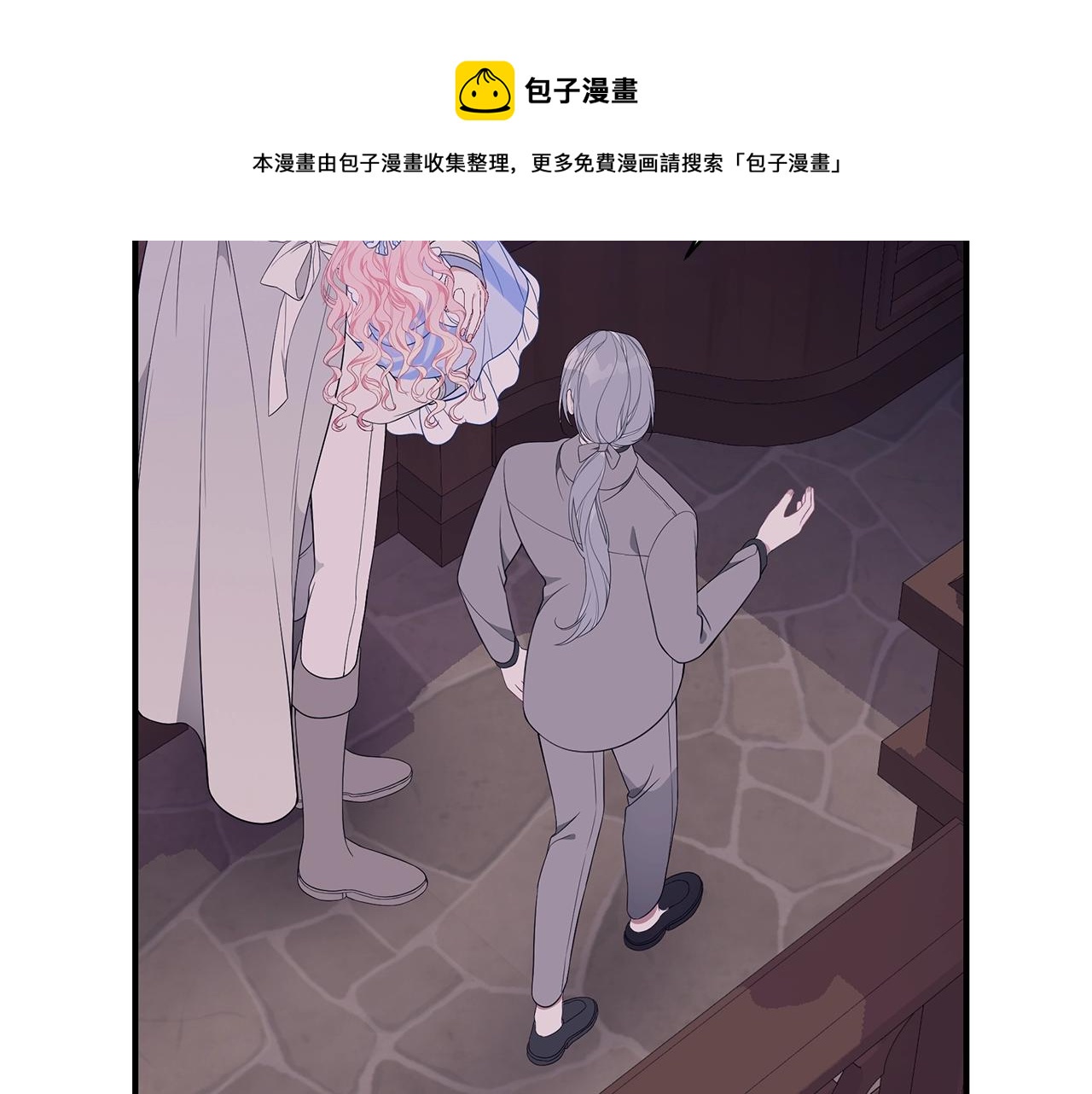 第23话 抱回房间144