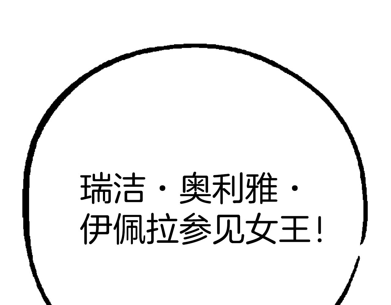 第53话 脸红心跳24