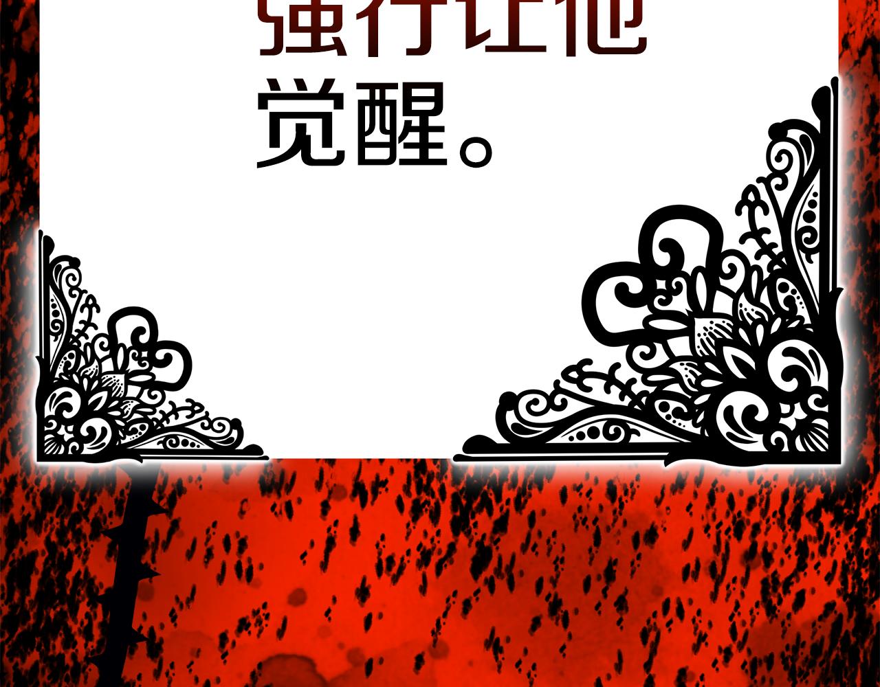 第39话 坦白231