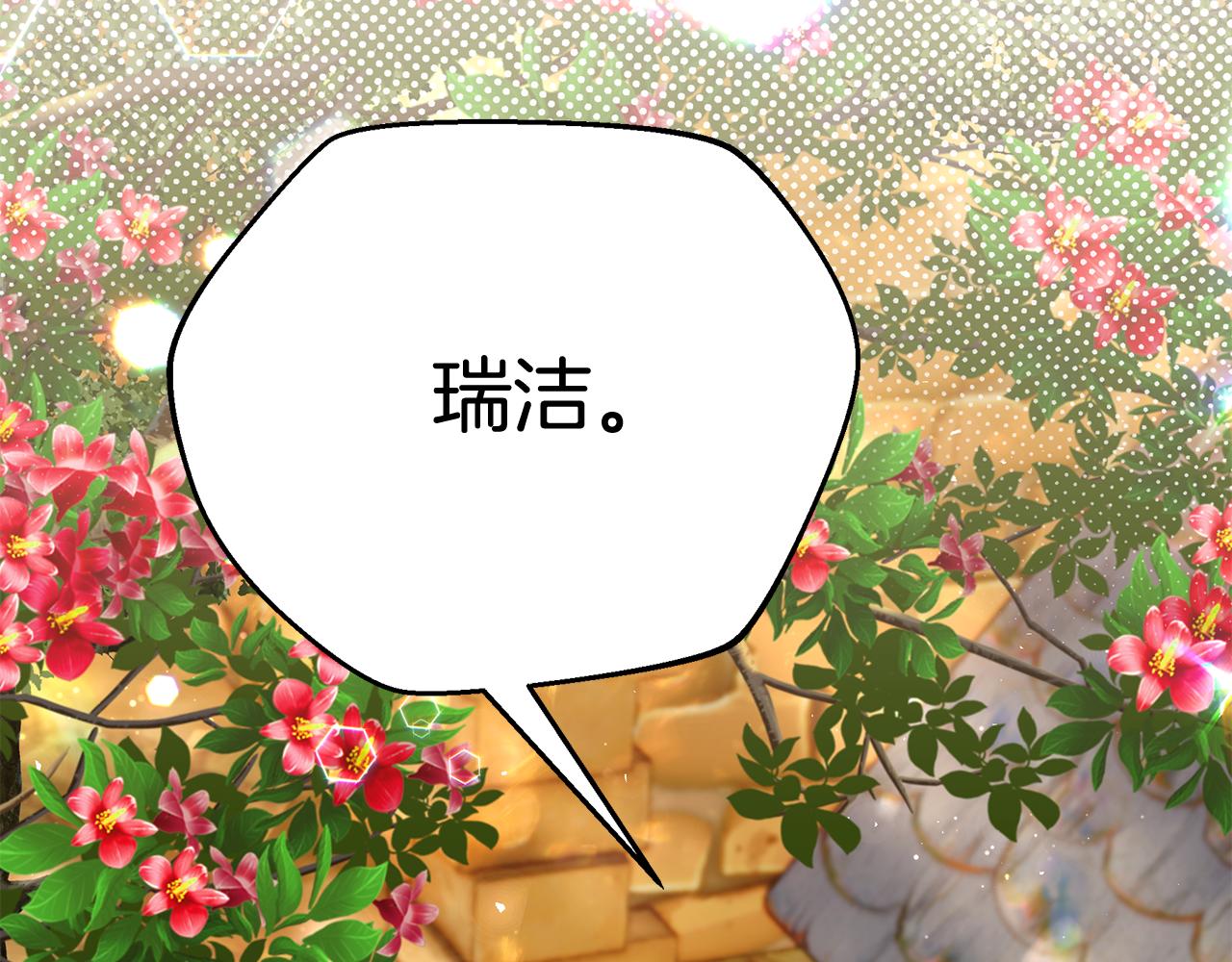 第67话 我喜欢你226