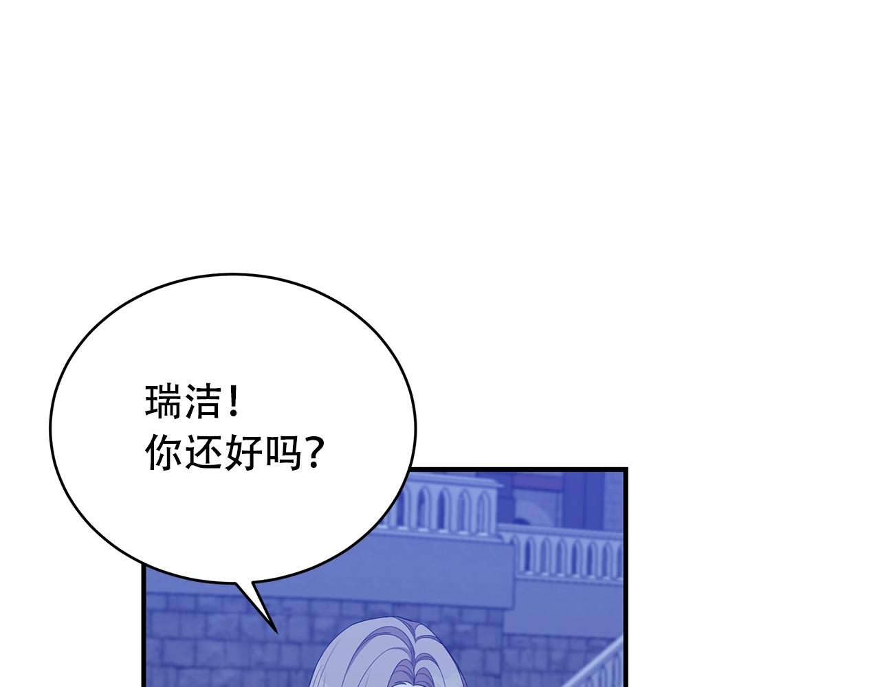第10话 第二次机会75