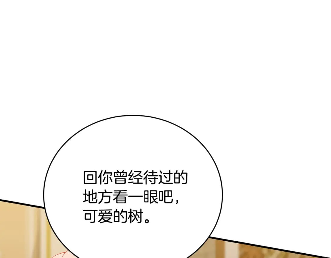 第80话 你怎么会在这286