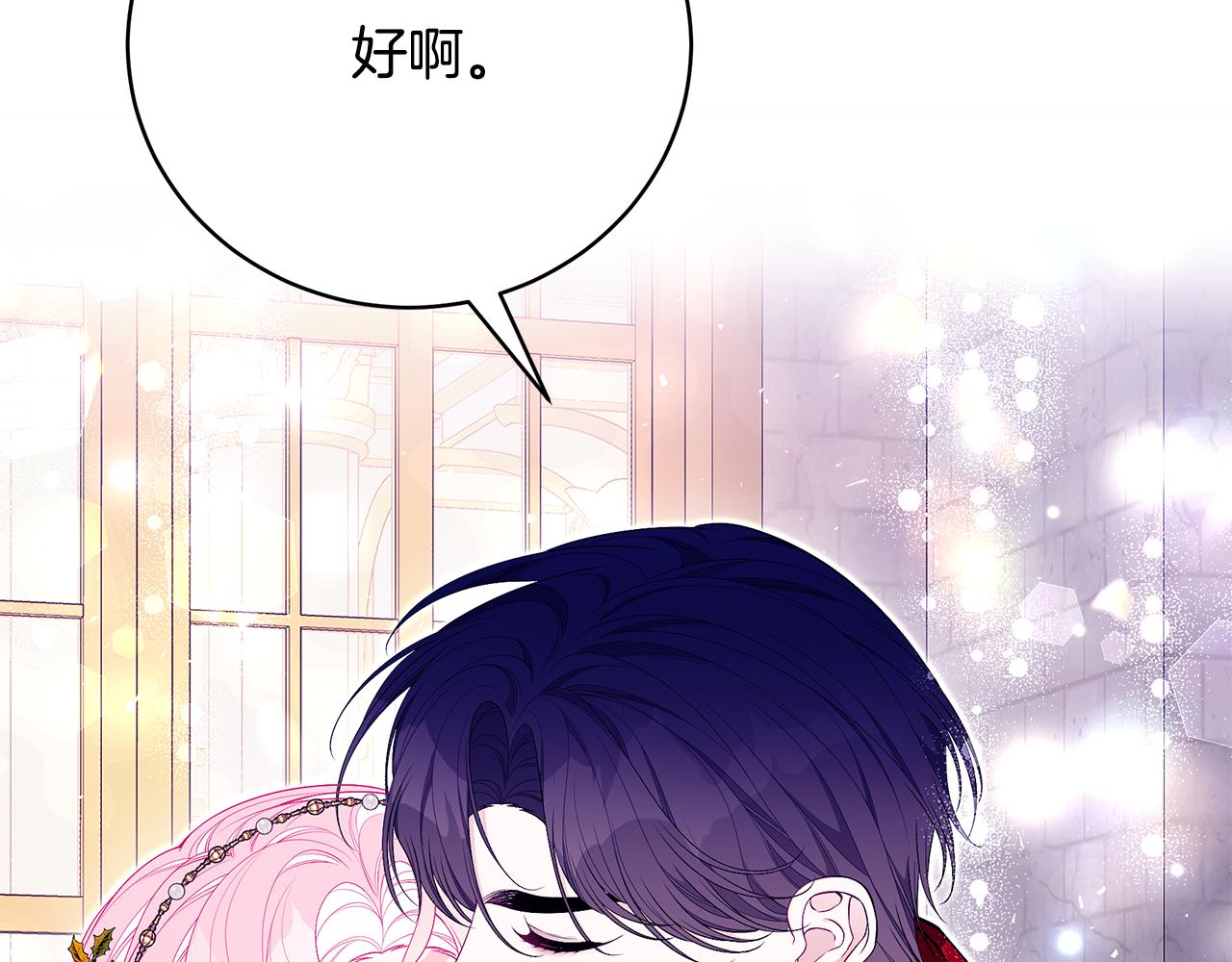 第50话 节日派对113