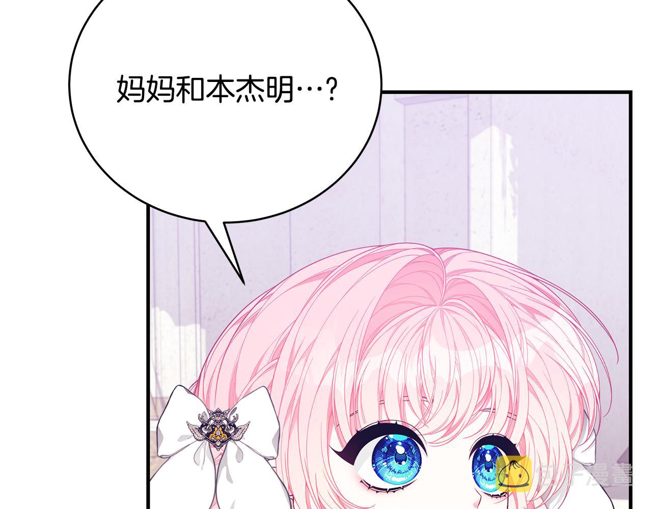 第40话 看你表现22