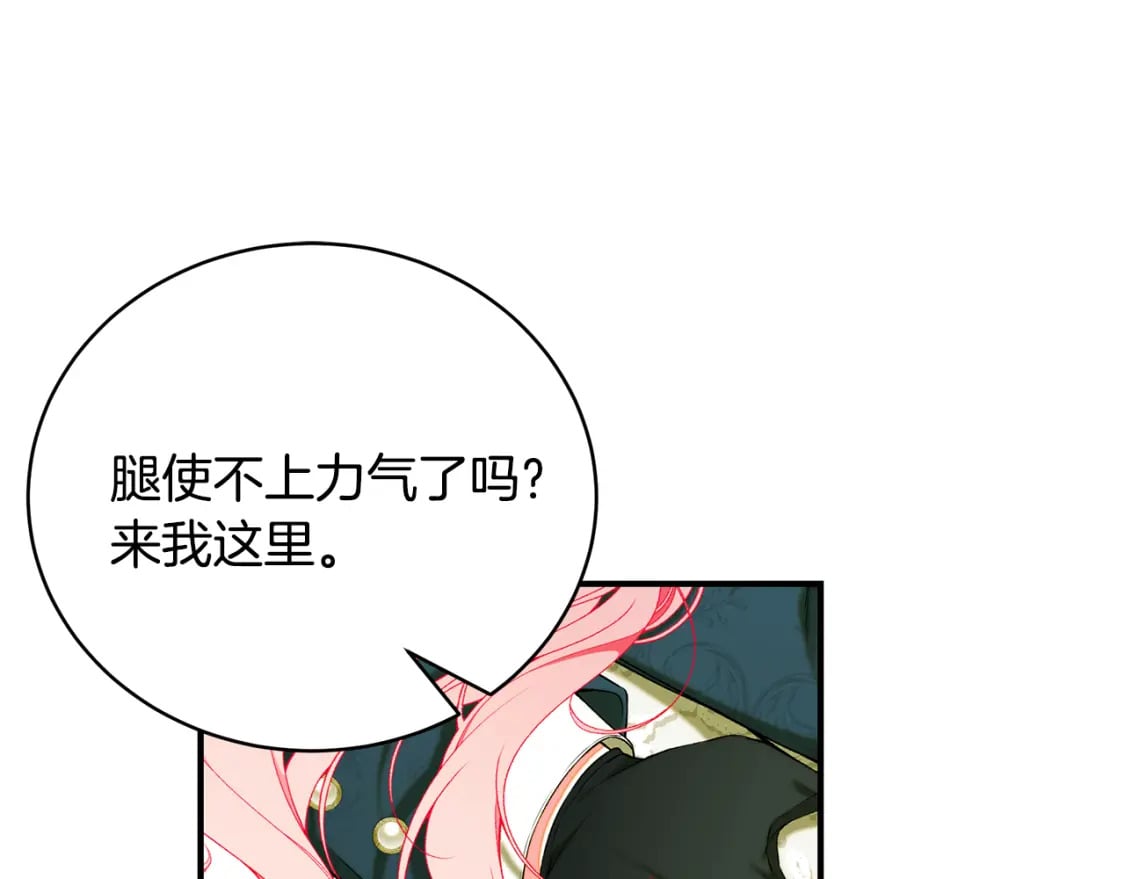 第70话 我的回答是53