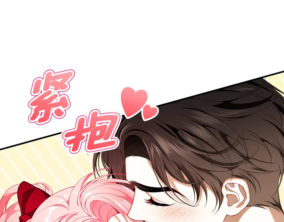 第68话 偷袭的吻108