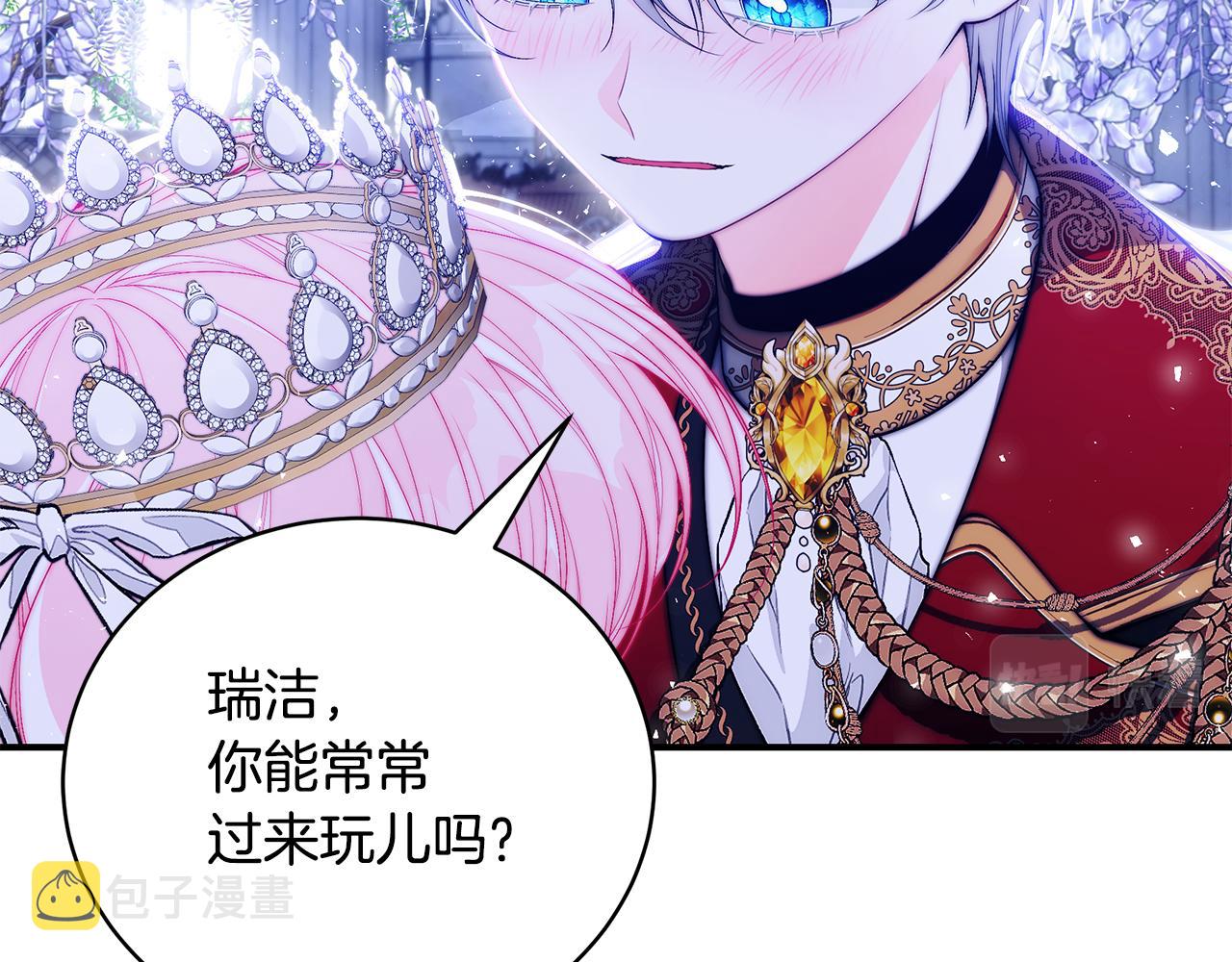 第53话 脸红心跳189