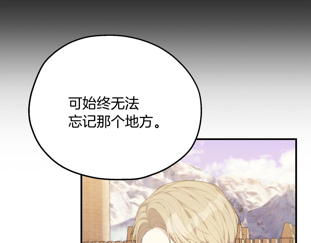 第26话 离别89