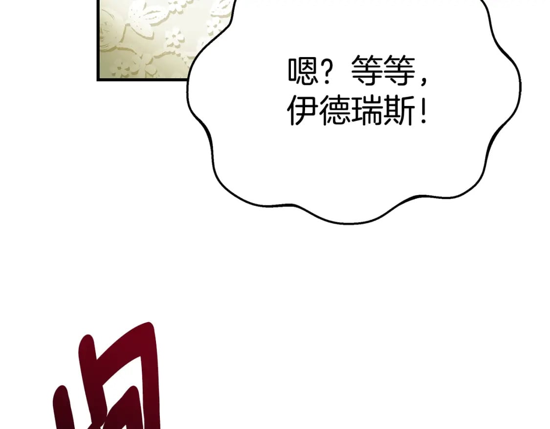 第70话 我的回答是55
