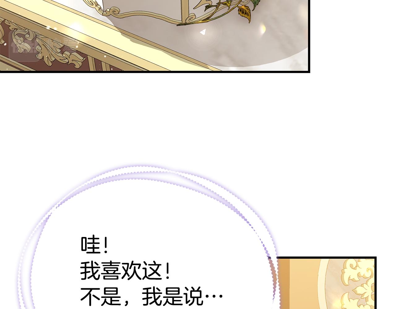第48话 和好55