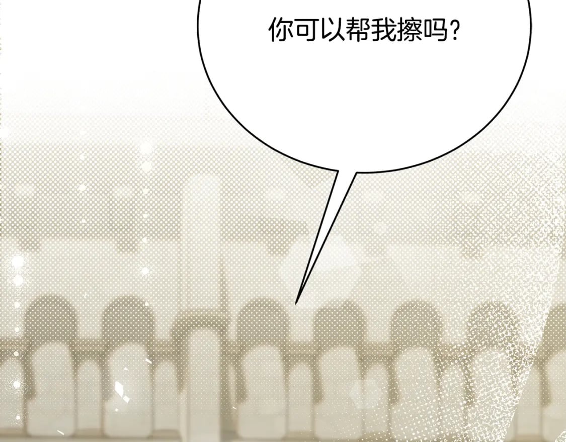第73话 偷偷去看他198