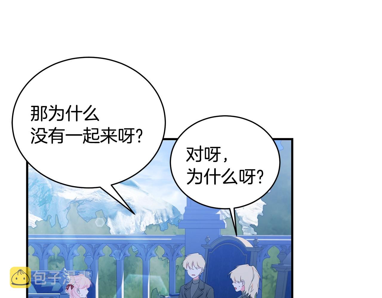 第25话 双胞胎的陪伴46