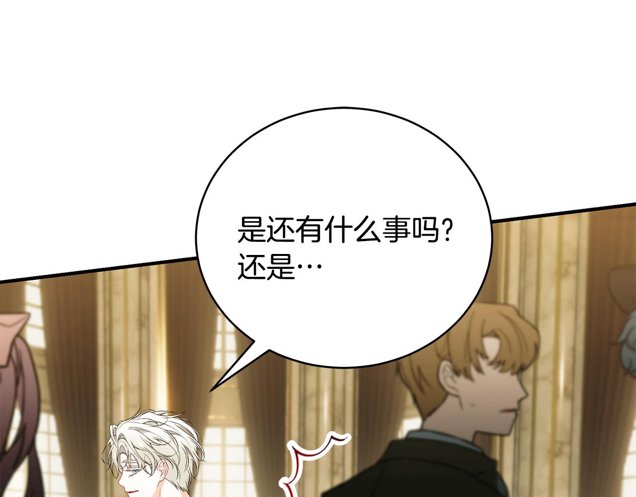 第59话 王子吃醋167