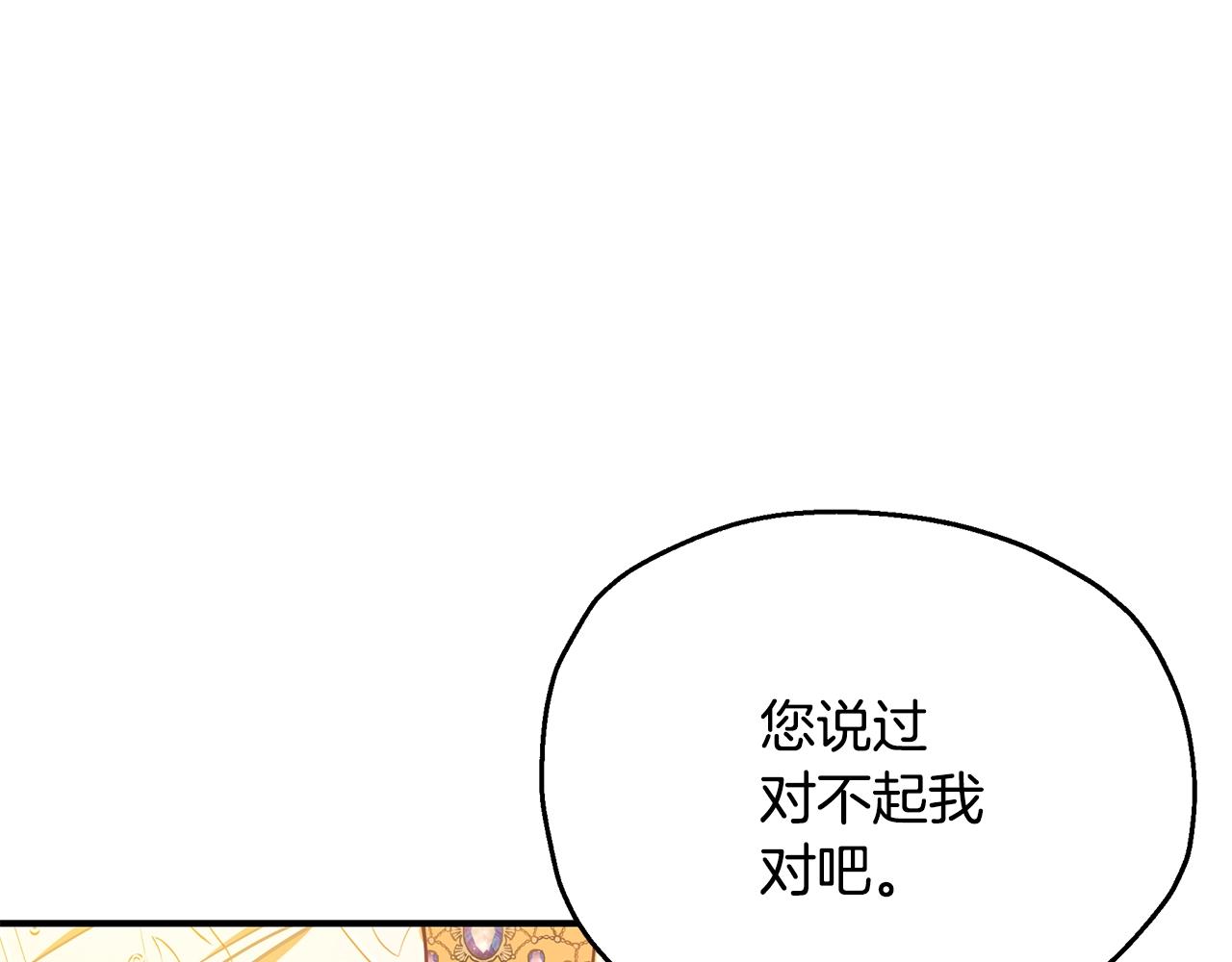 第26话 离别91