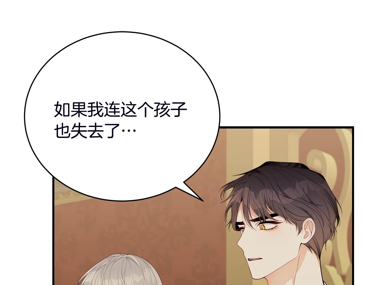 第18话 一起吃早饭吧137