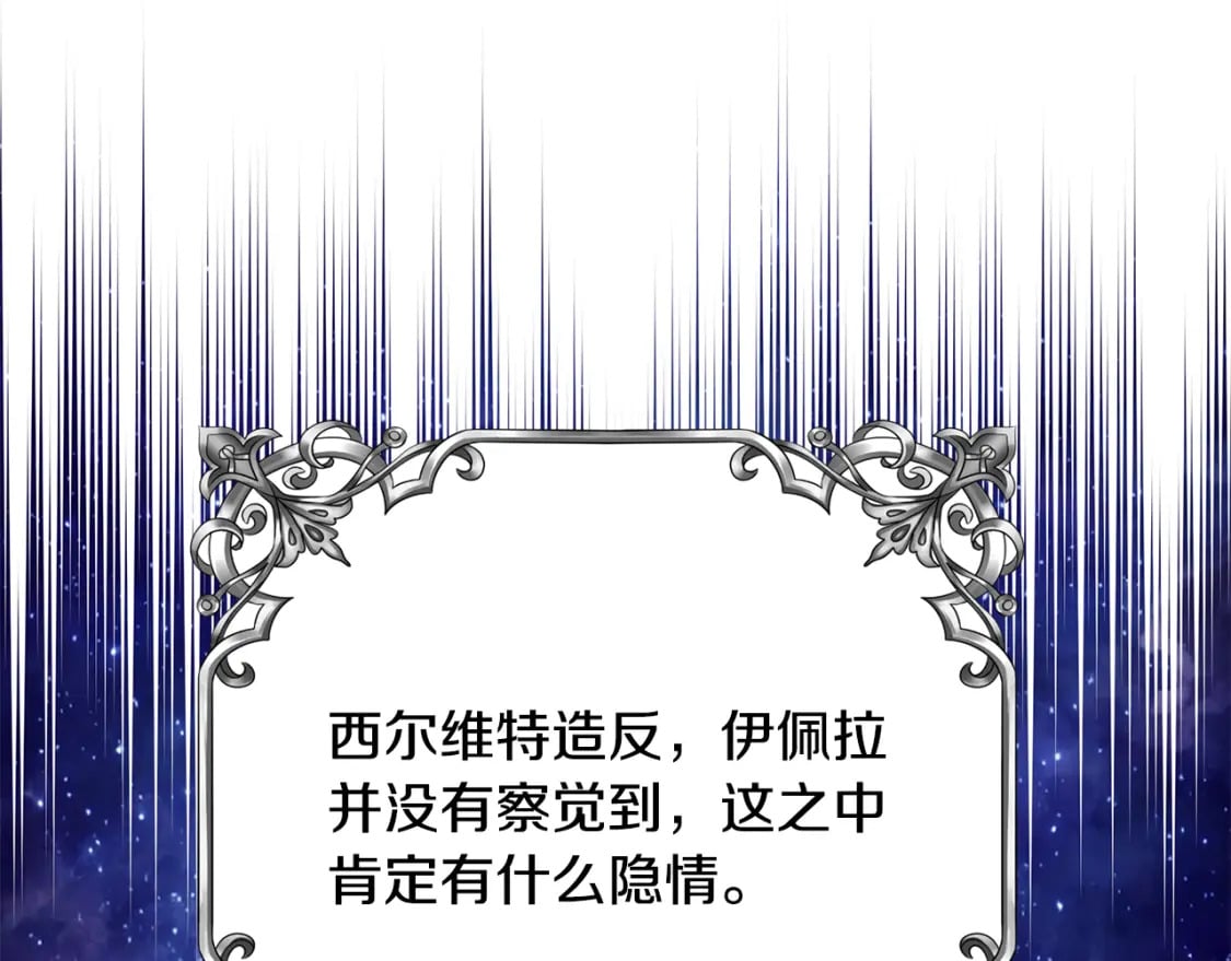 第72话 要我怎么面对你67