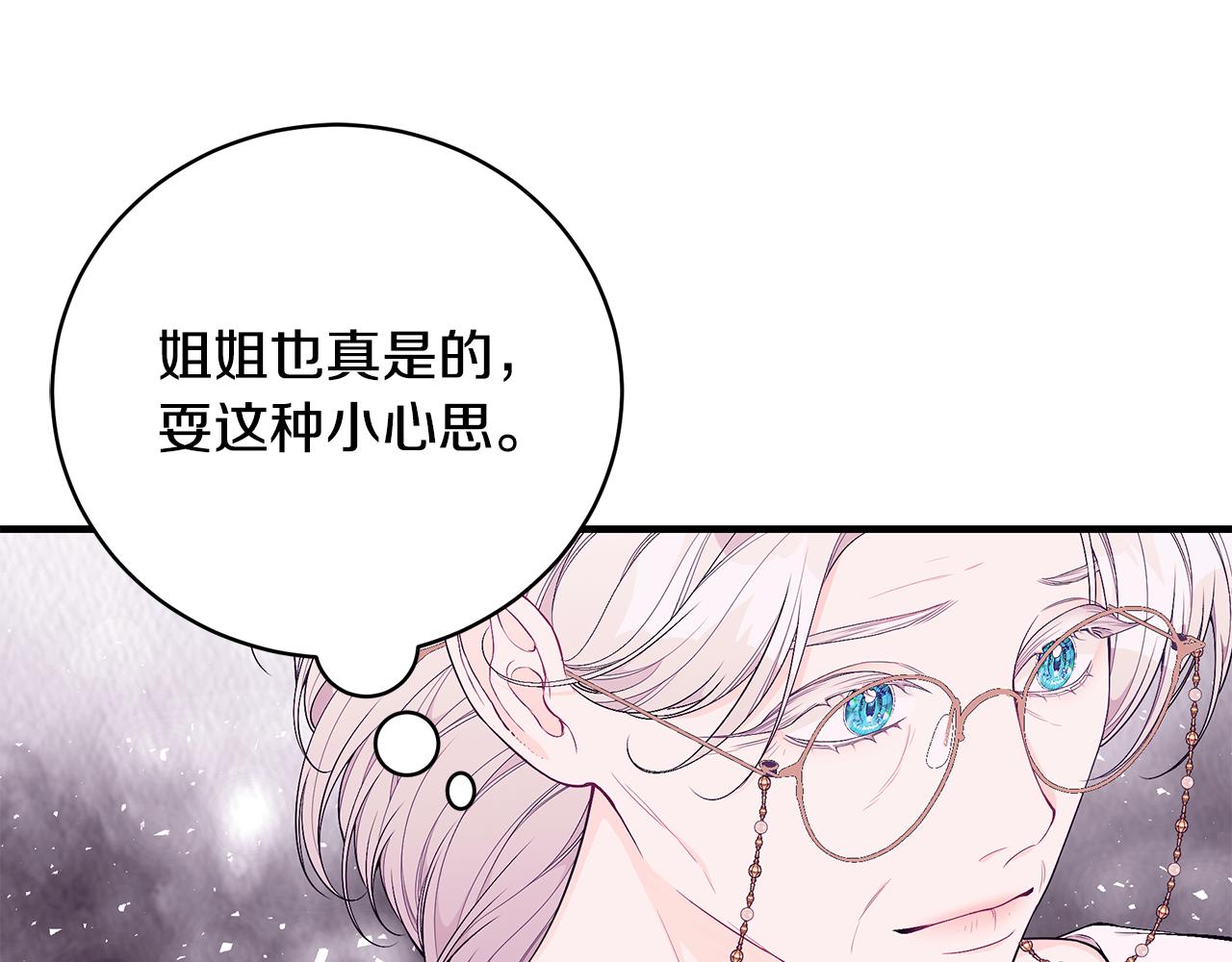 第52话 你是王子？69
