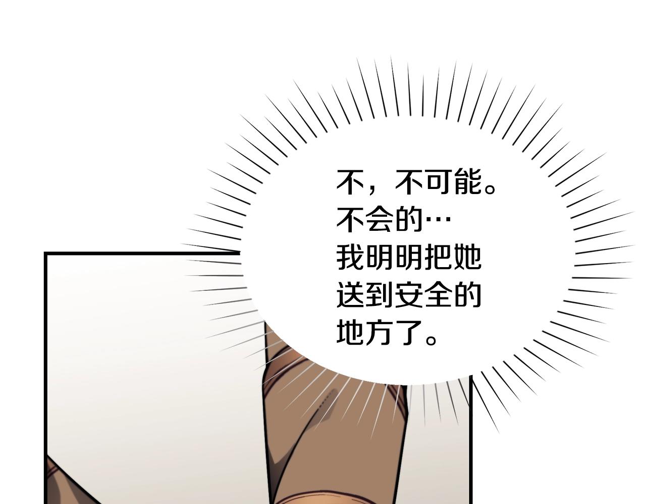 第15话 我的女儿60