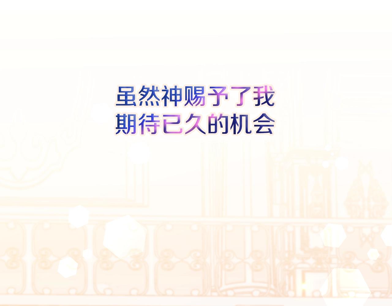 第16话 留在我身边106