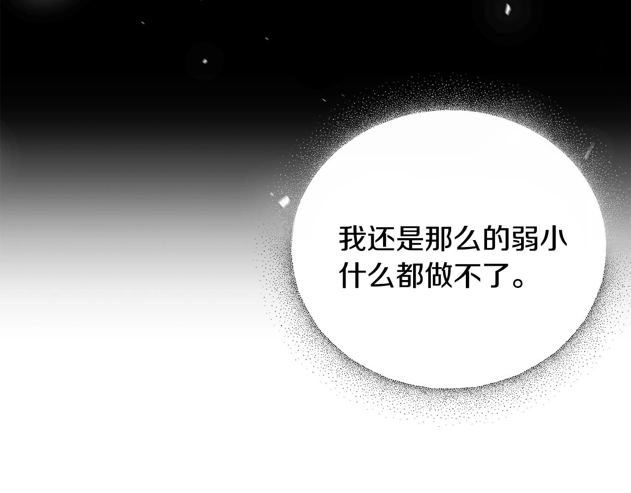 第5话 厄运来临90
