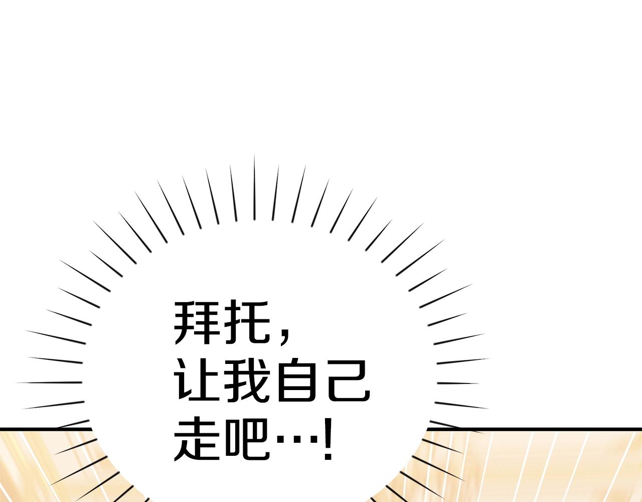 第25话 双胞胎的陪伴159