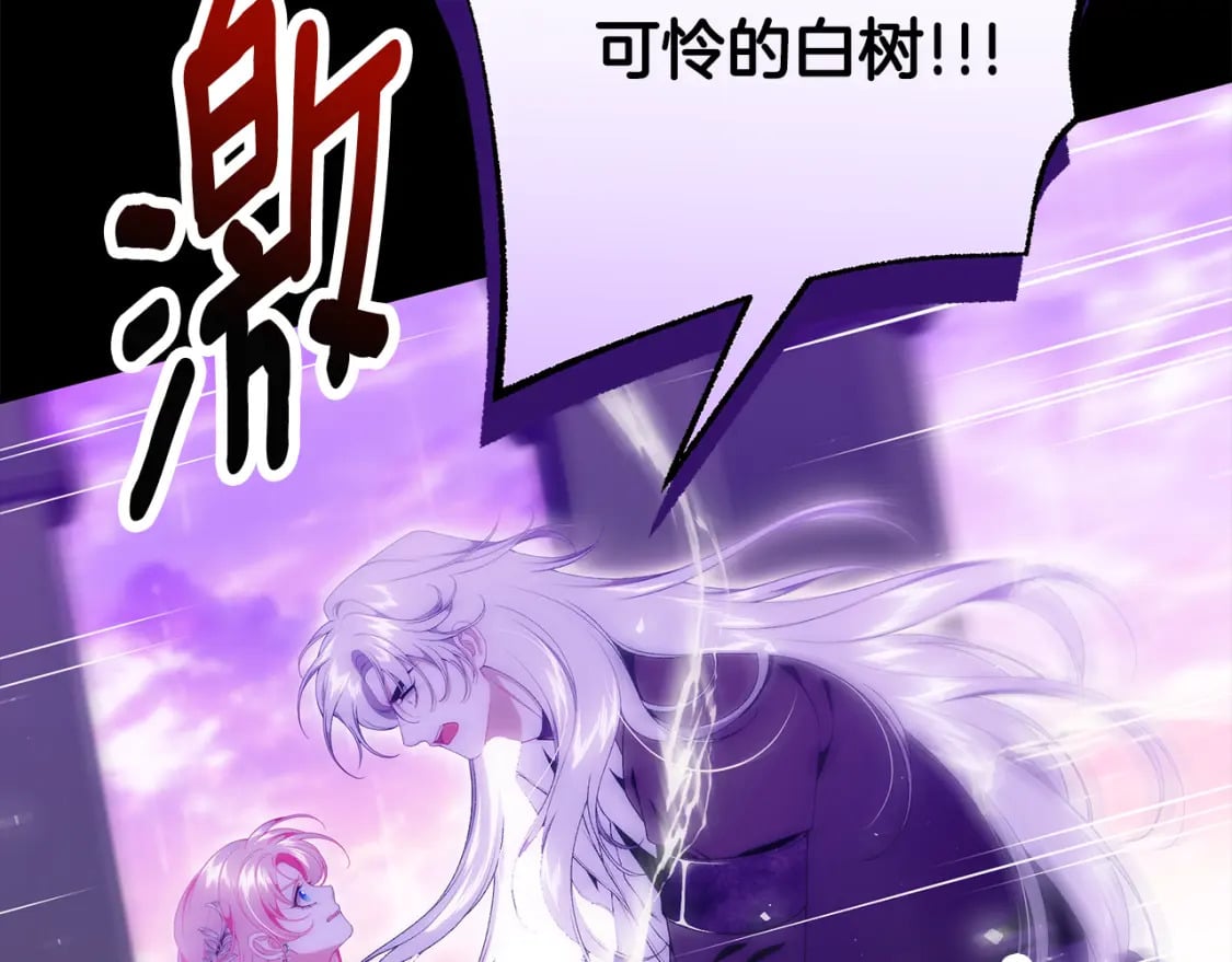 第76话 爸爸的秘密166