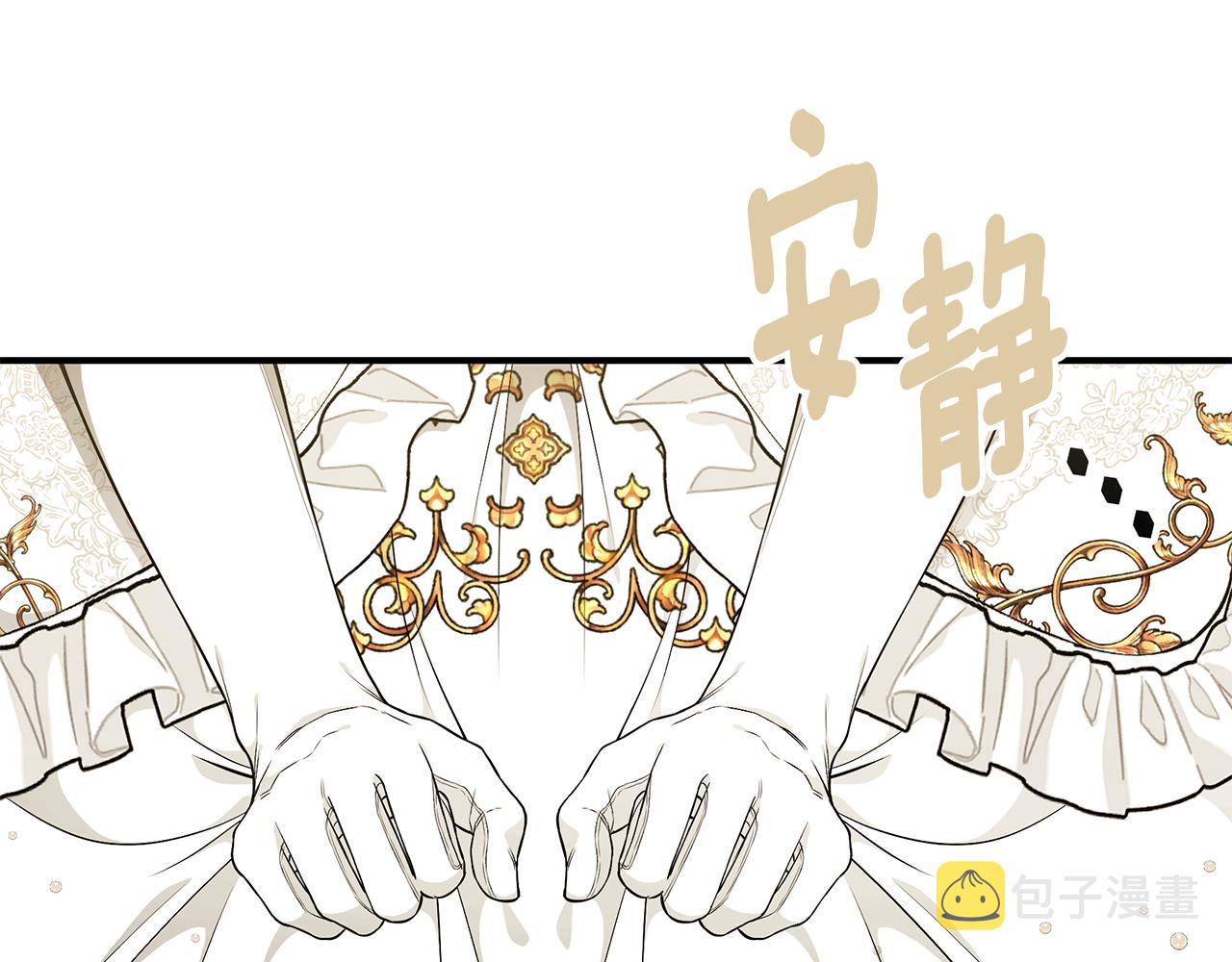 第52话 你是王子？30