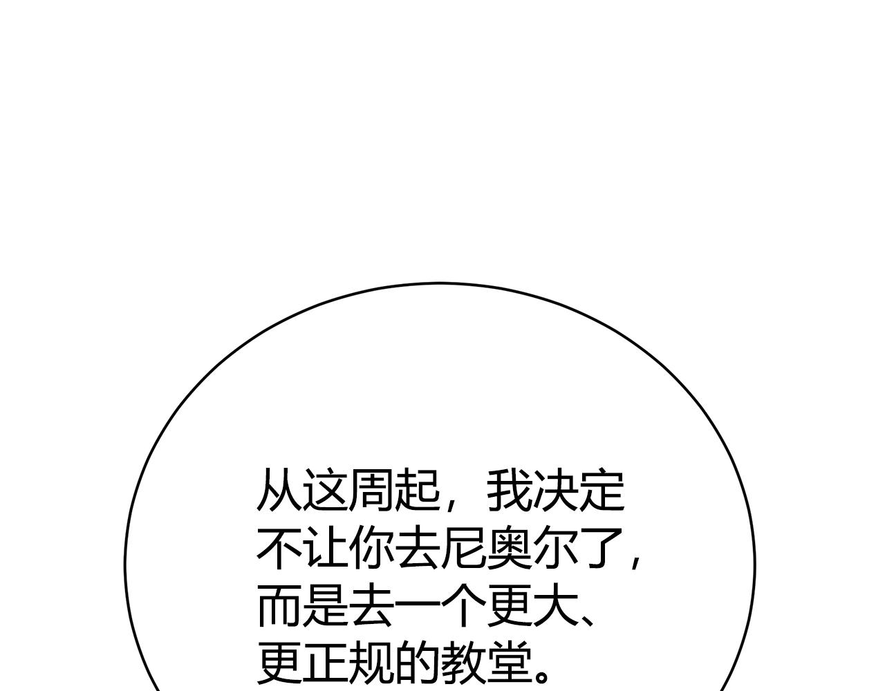 第9话 改变命运122