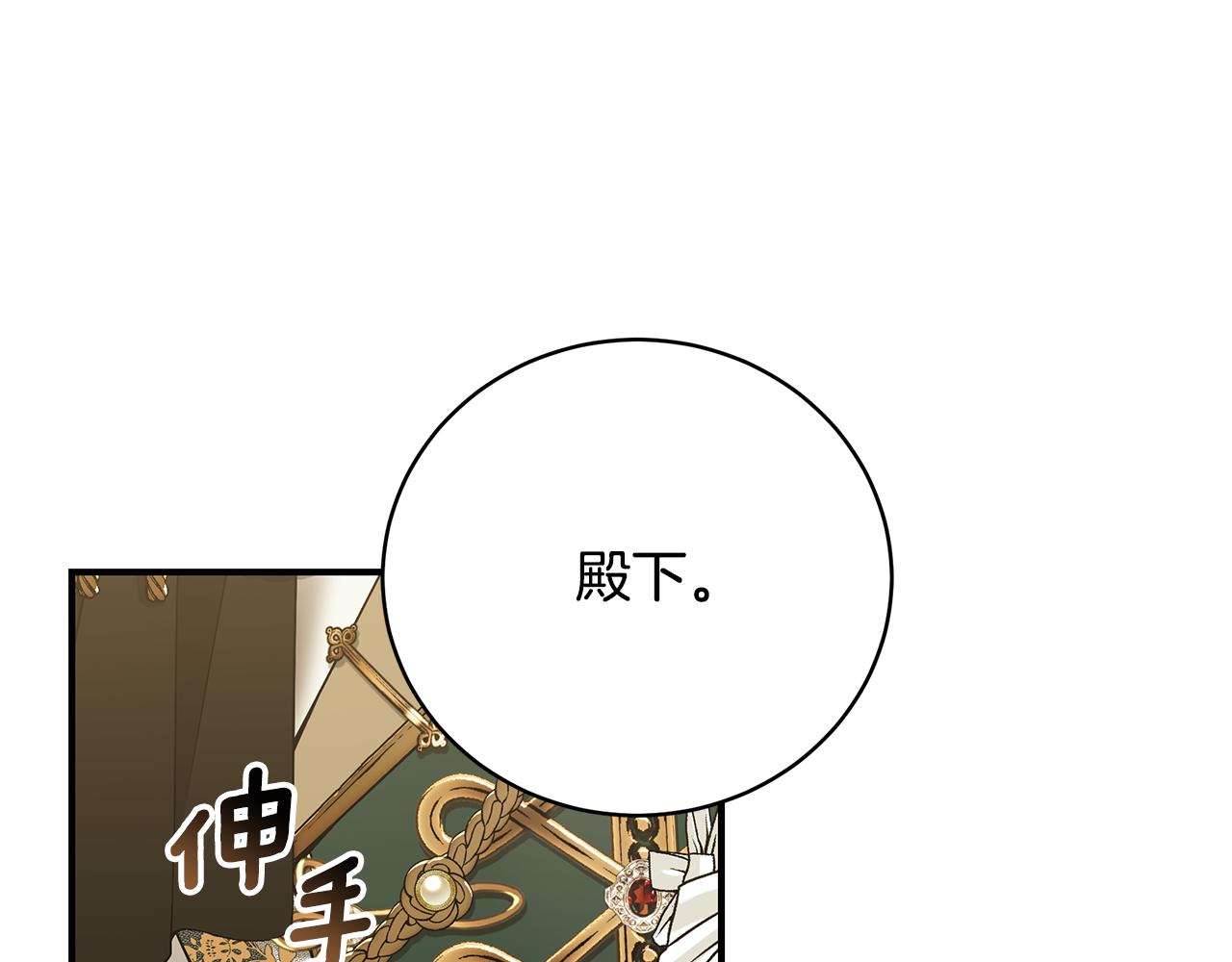 第58话 王子护妻270