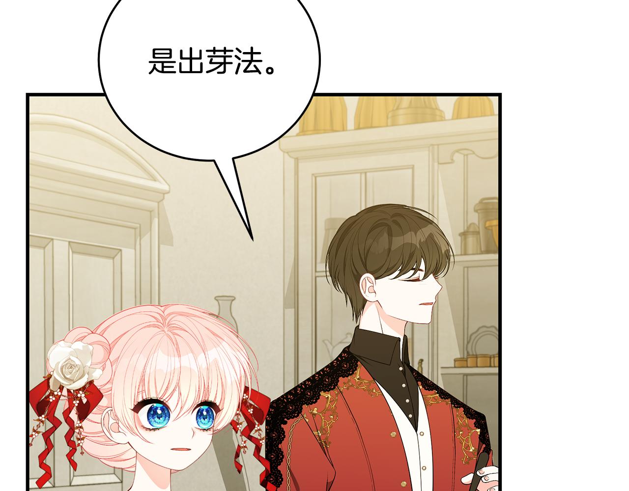 第44话 头发54