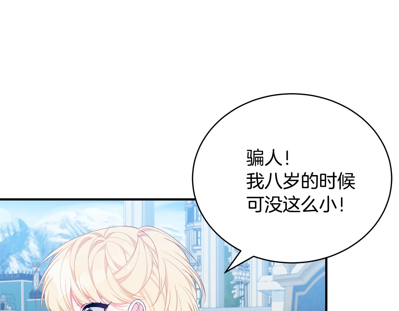 第25话 双胞胎的陪伴133