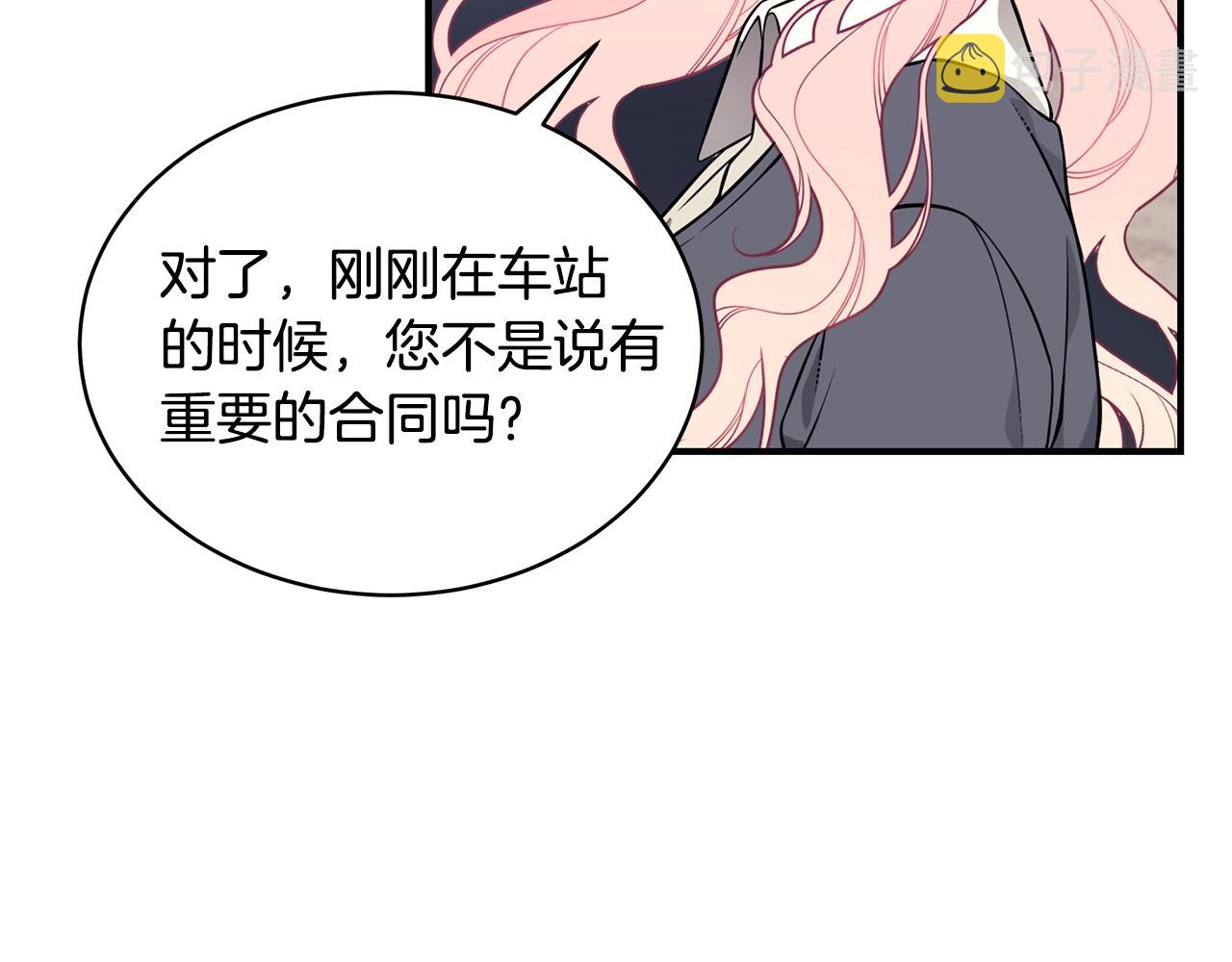 第14话 他又出现了？10