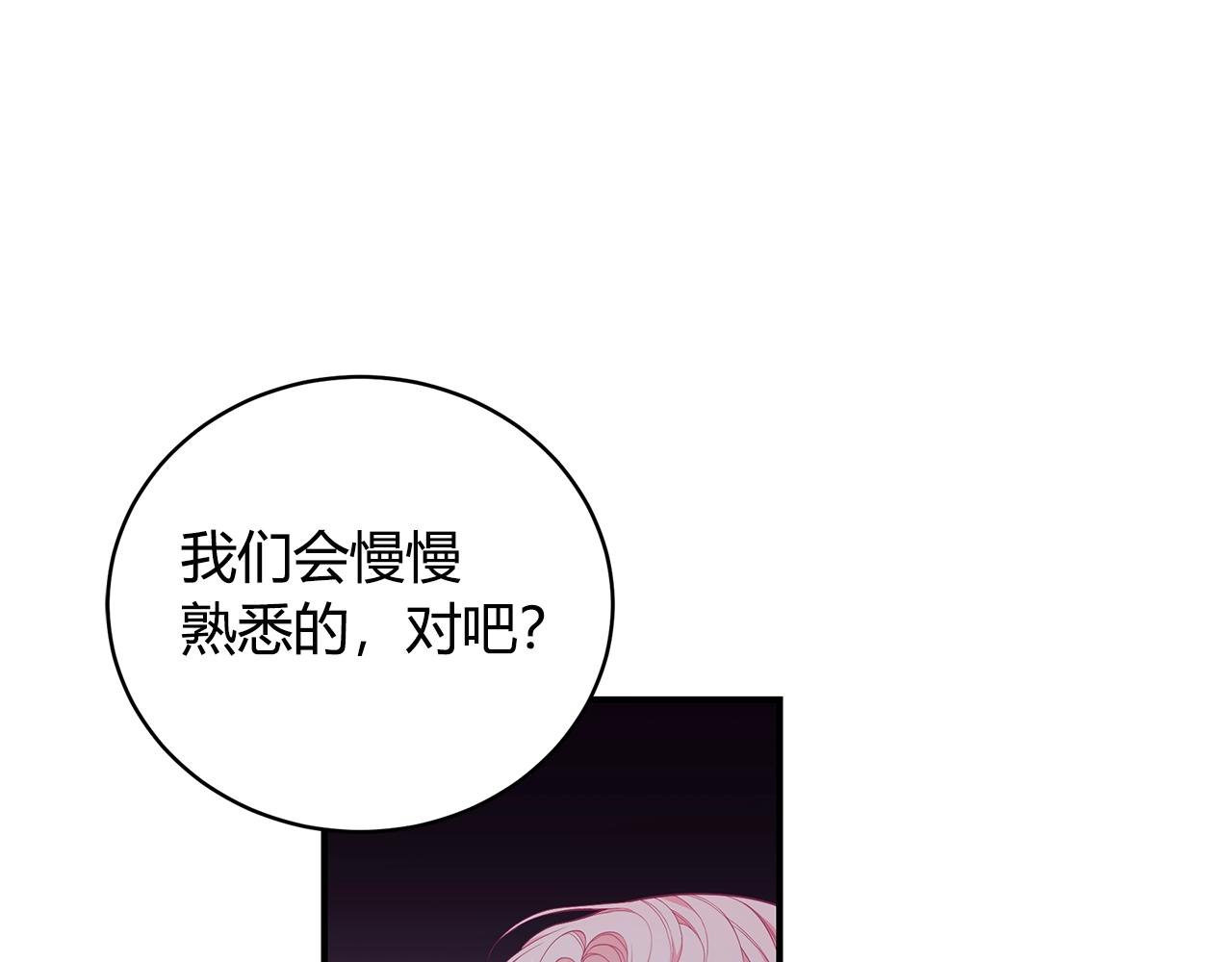 第7话 我们是一家人90
