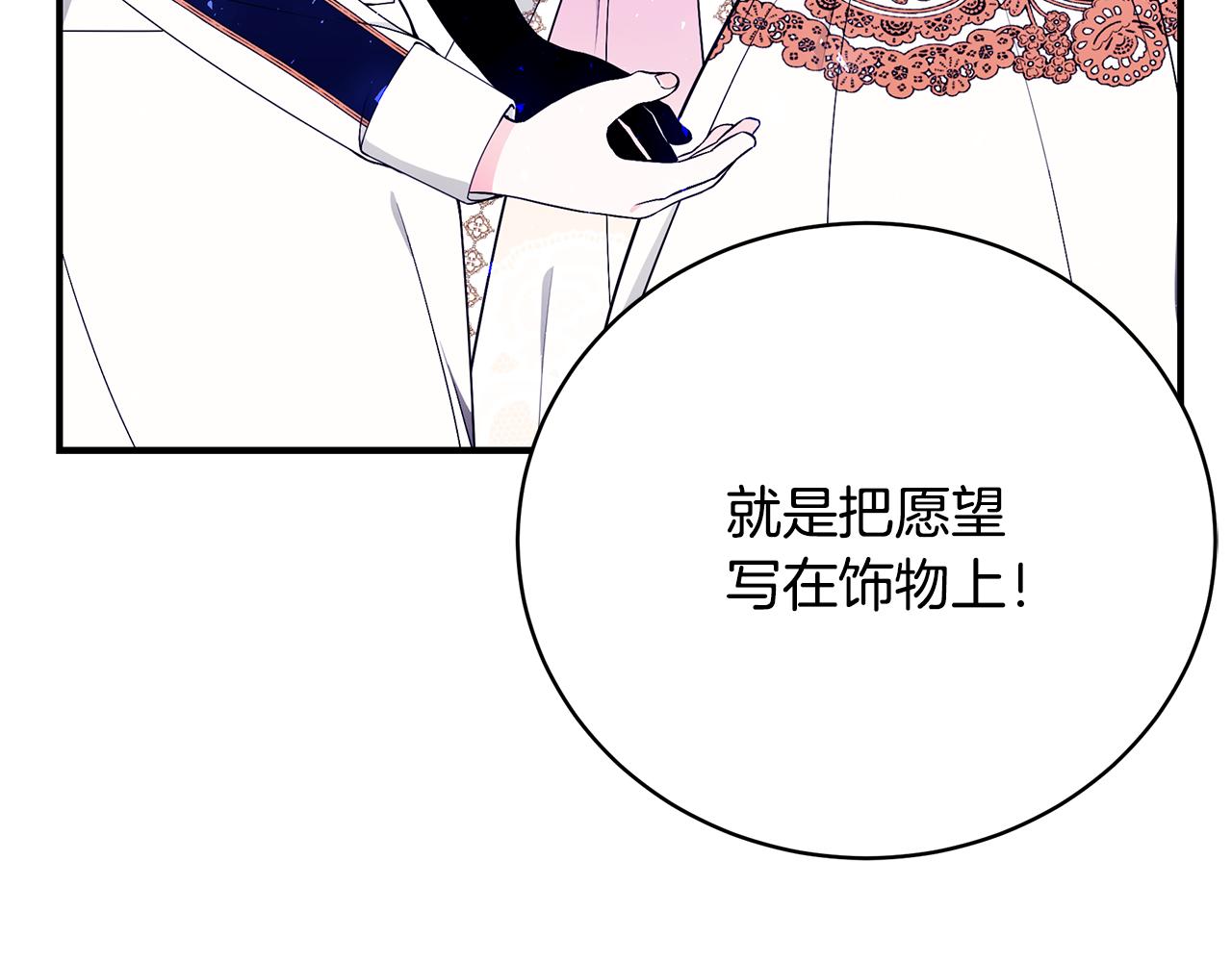 第42话 礼物76