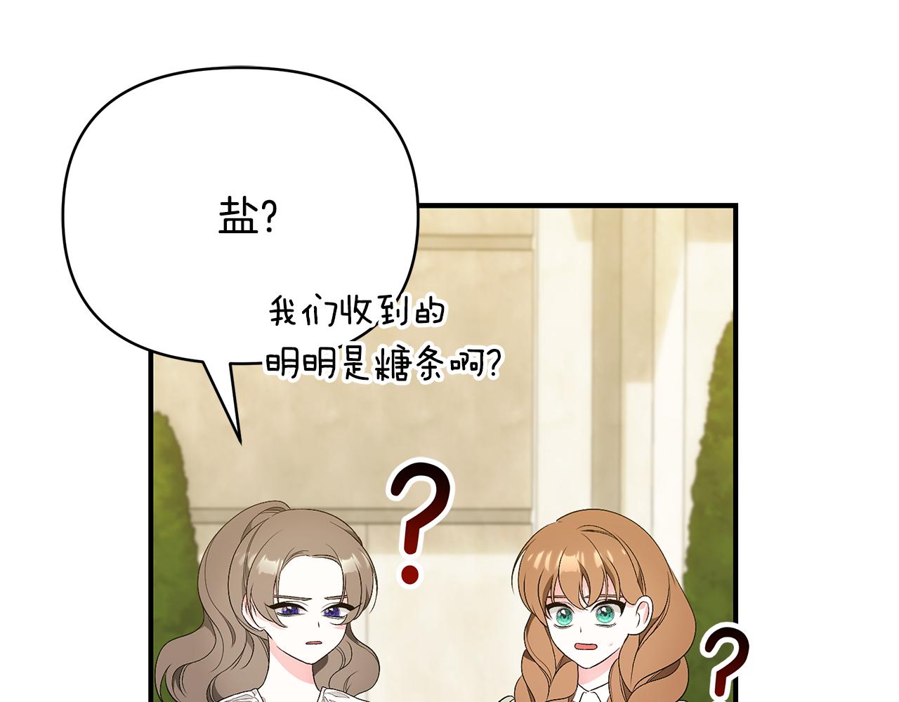 第62话 回怼136