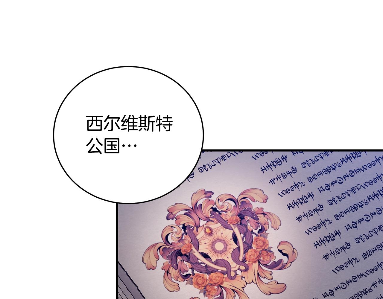 第9话 改变命运91