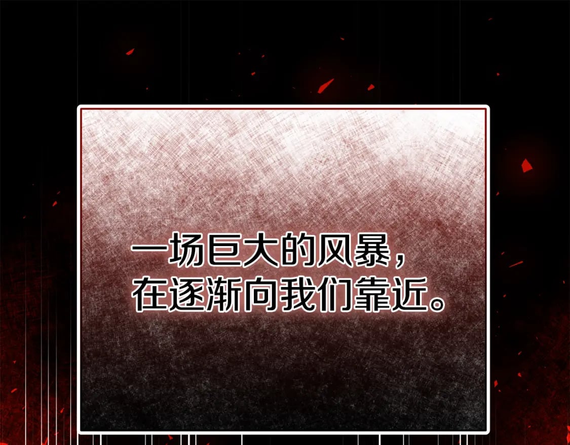 第72话 要我怎么面对你279