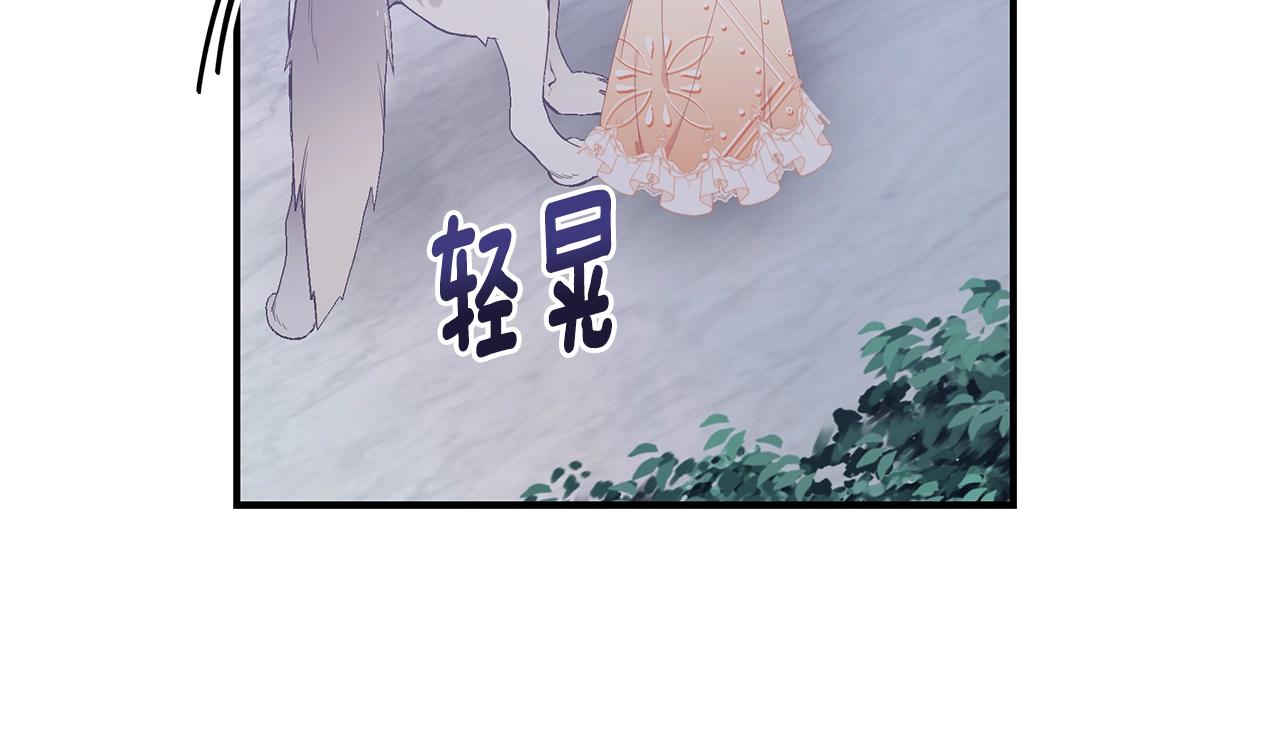 第28话 得救了！42