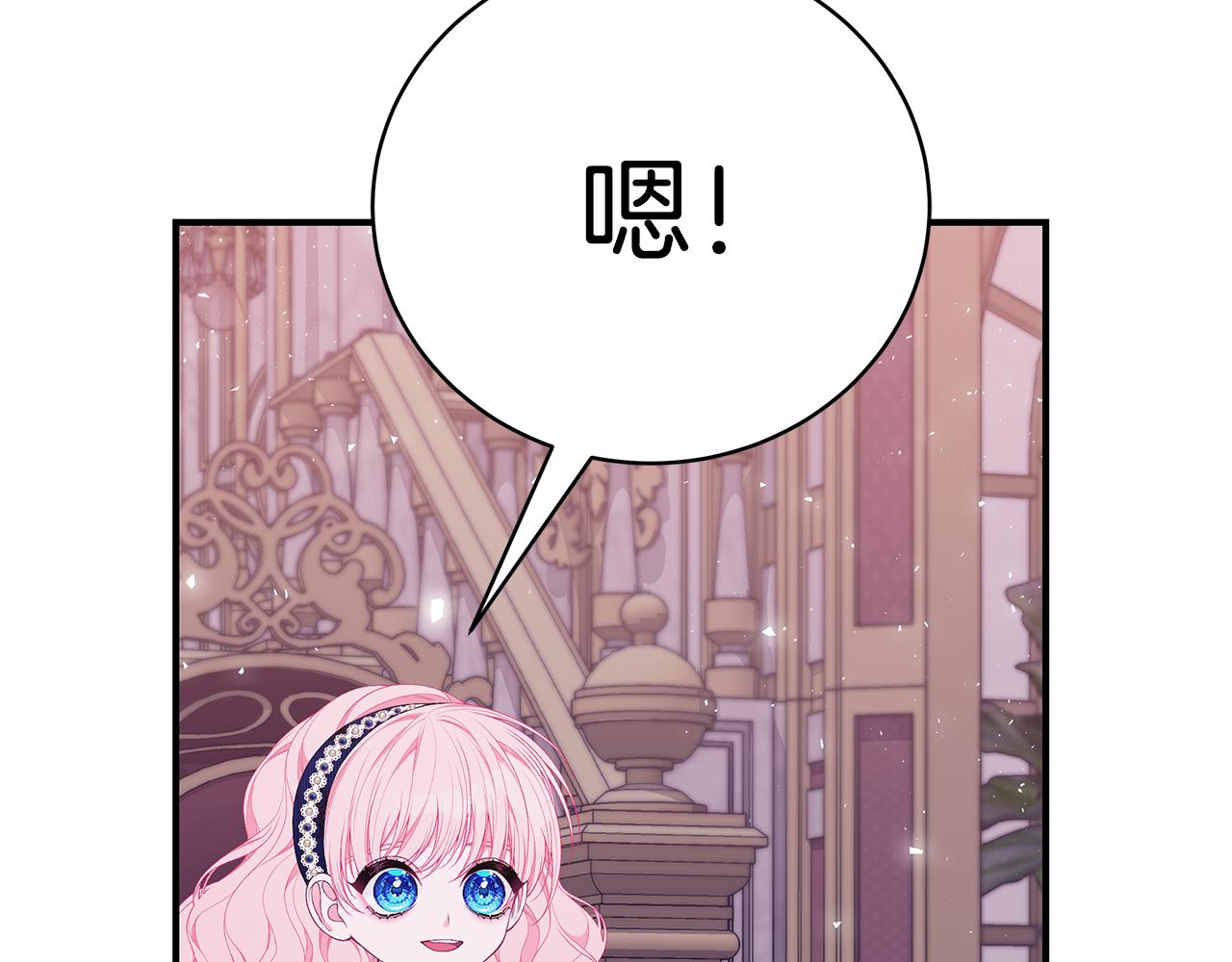 第49话 他的脸红17