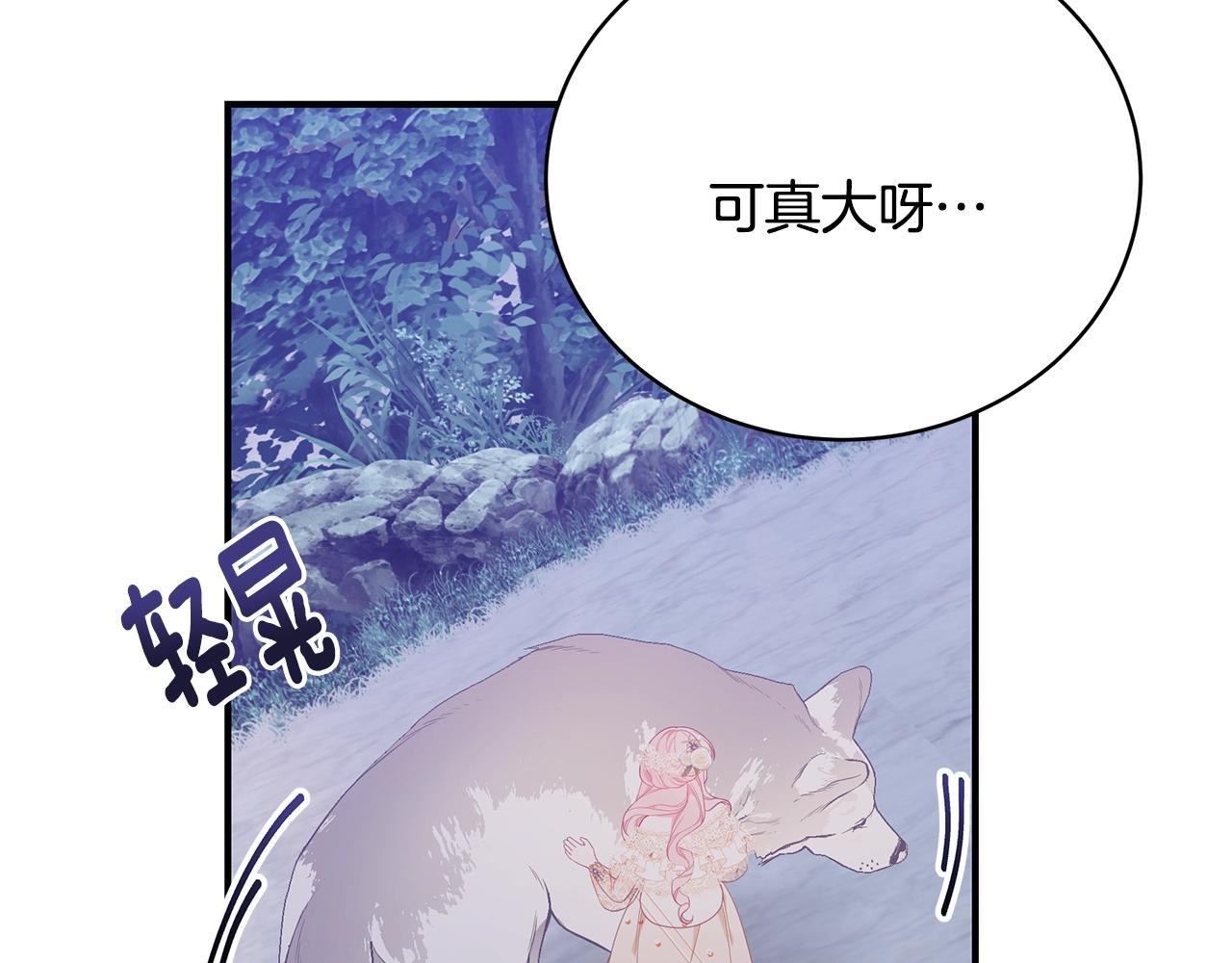 第28话 得救了！41