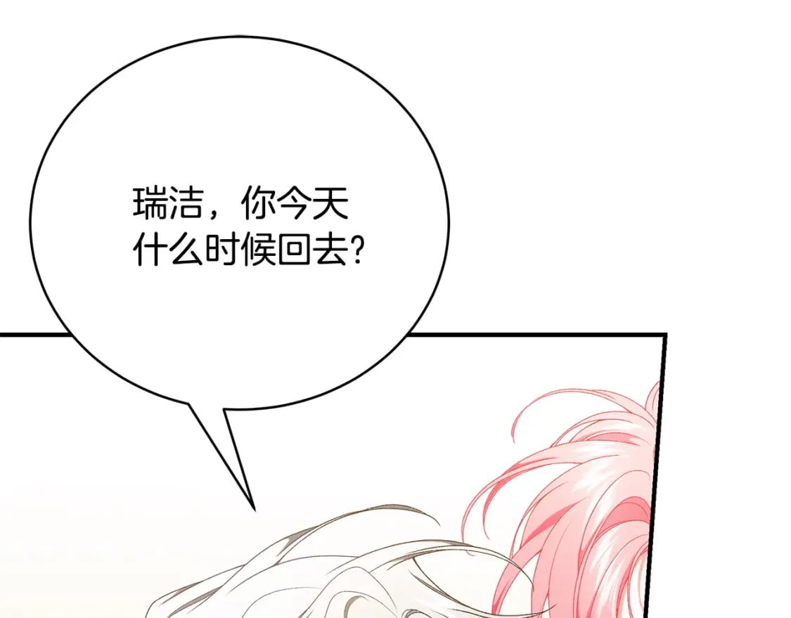 第79话 久别重逢的小情侣105
