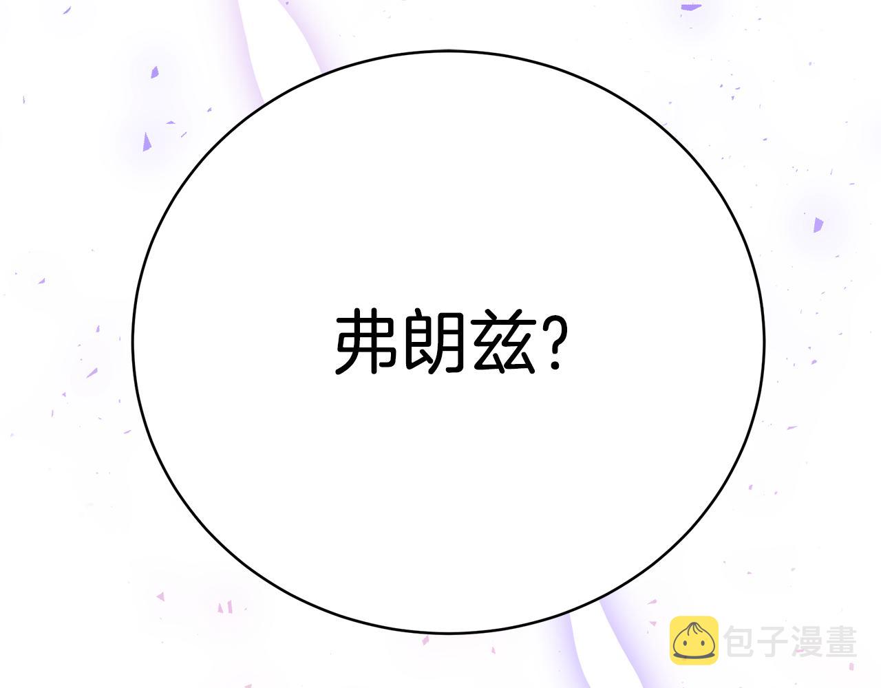 第47话 传家宝其实是5