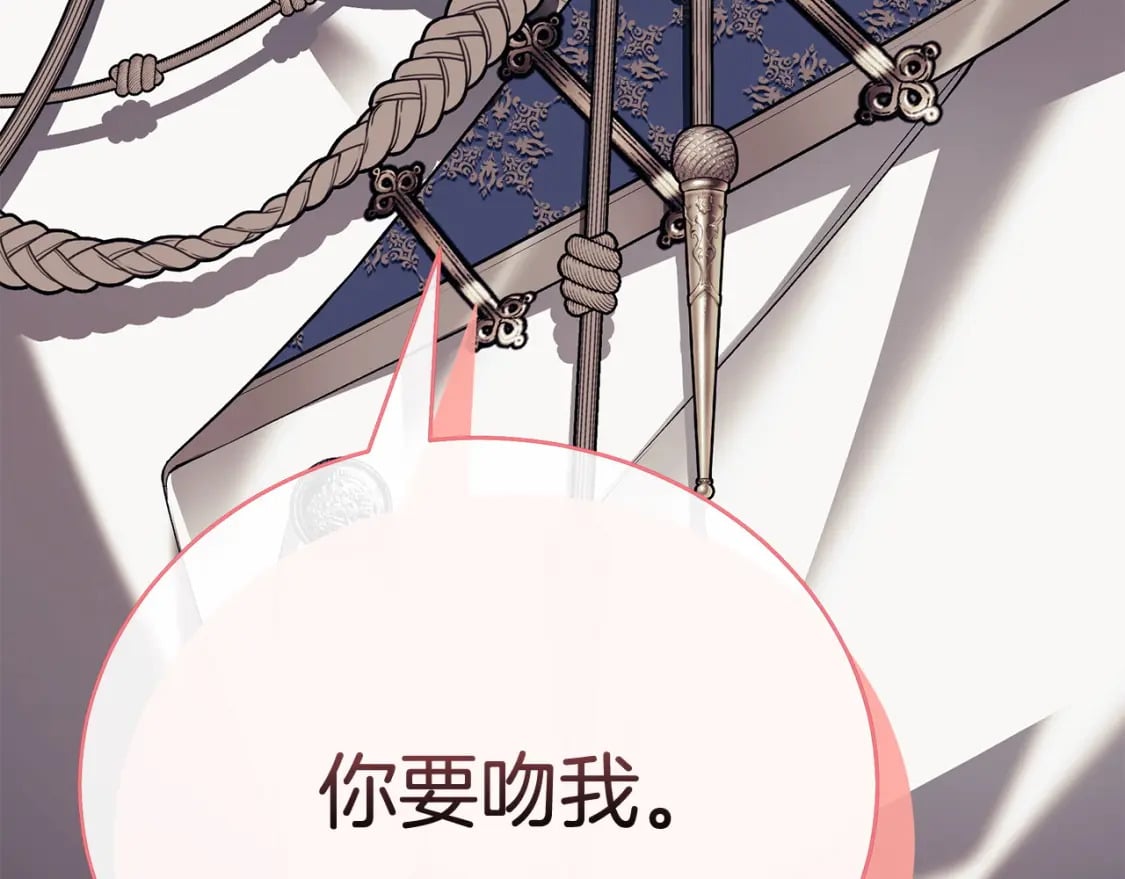 第79话 久别重逢的小情侣131