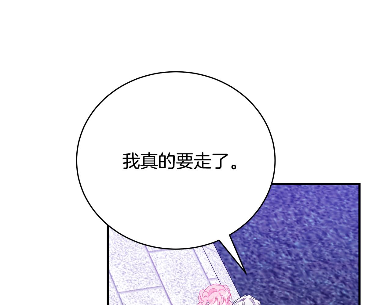 第45话 安慰153