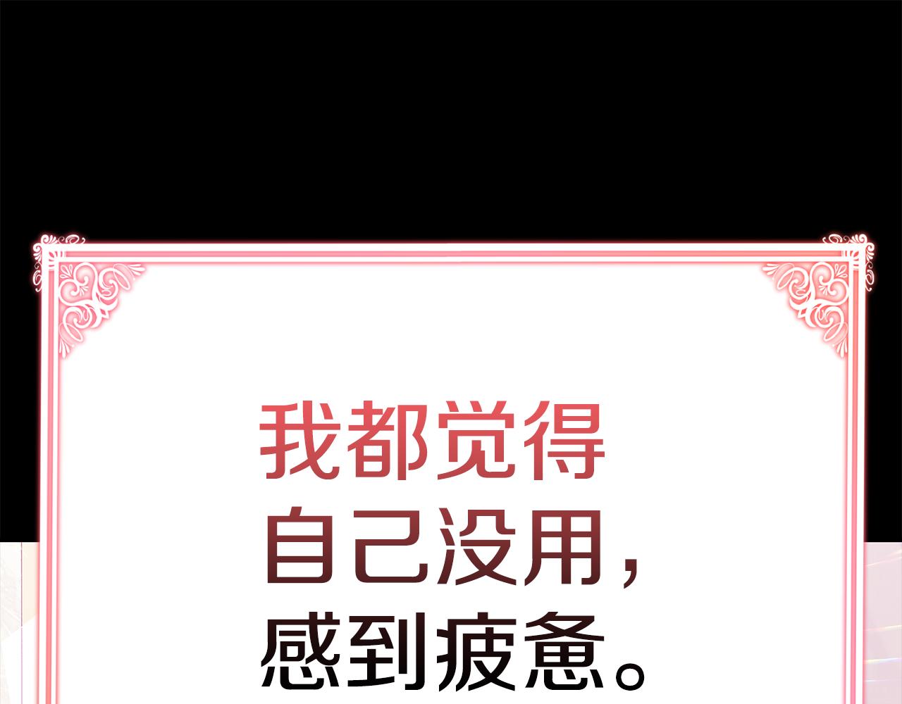 第40话 看你表现164