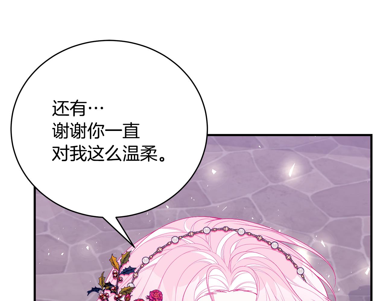 第50话 节日派对33