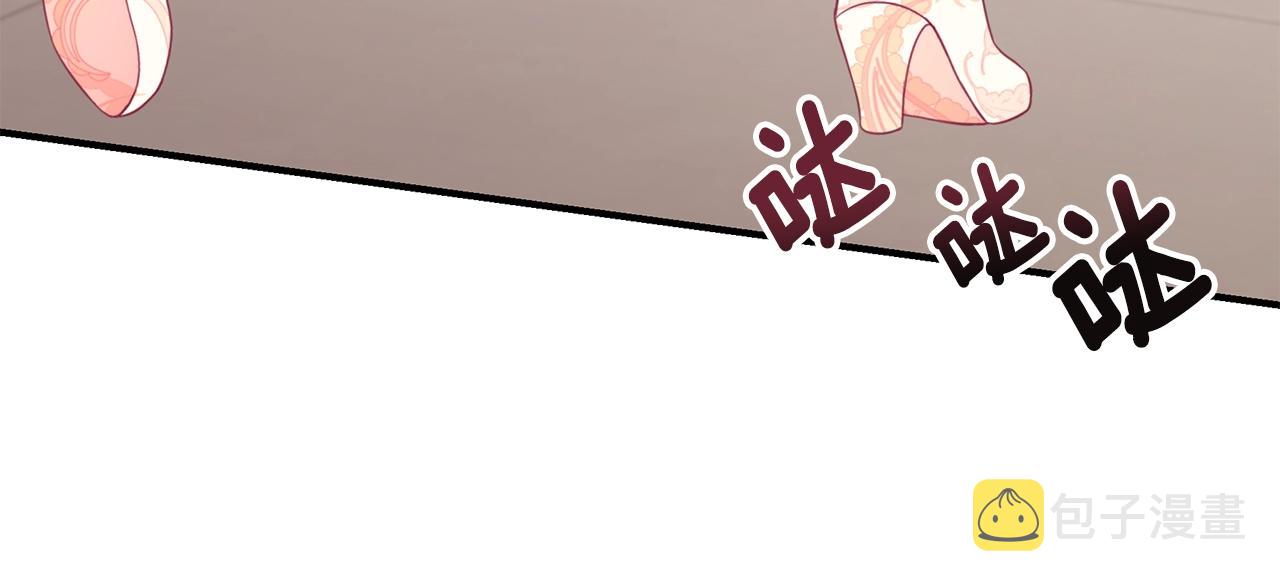 第19话 打扮一下！146