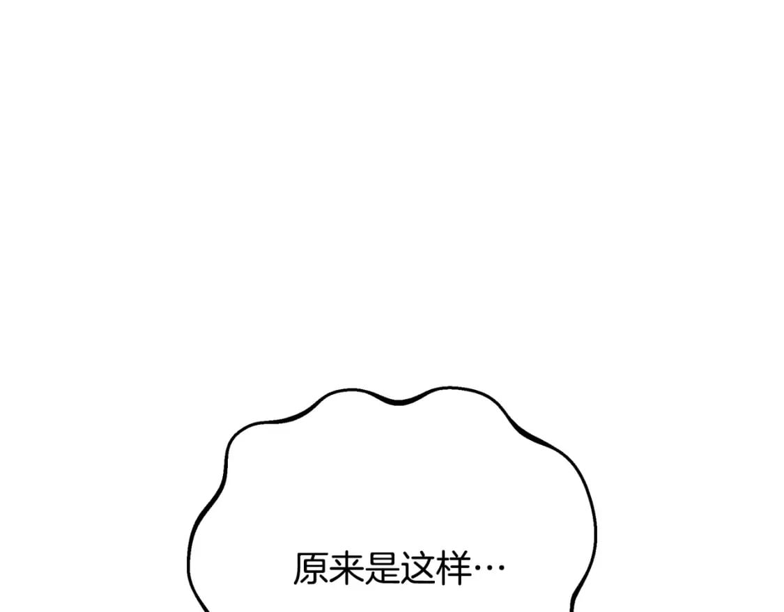 第79话 久别重逢的小情侣113