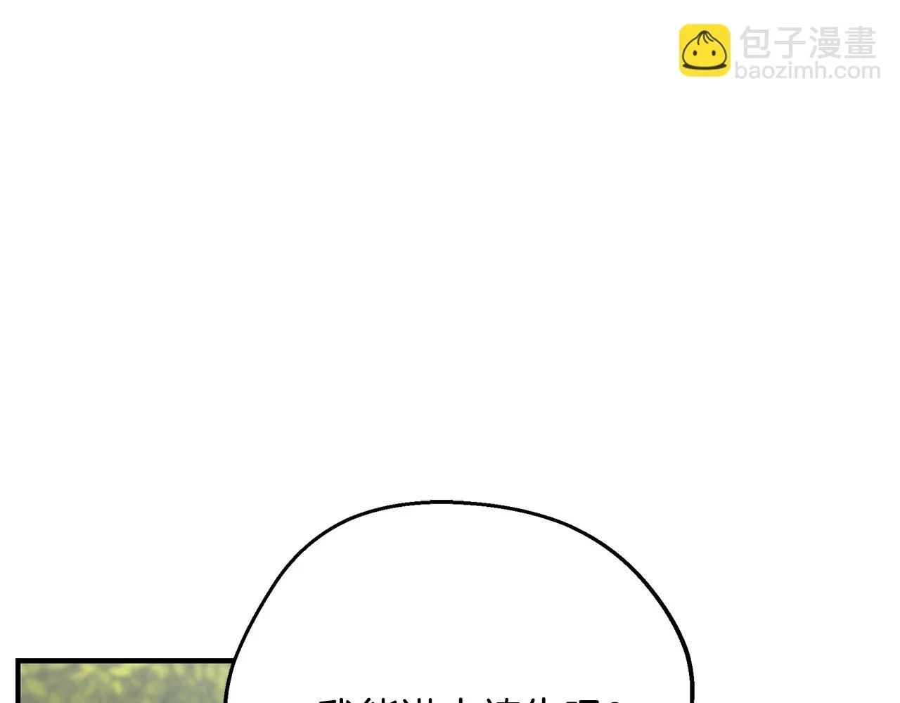 第66话 心动的感觉147