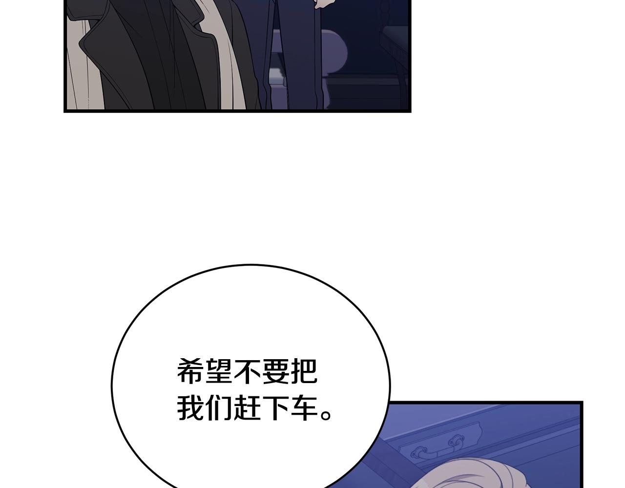 第11话 踏上旅途60